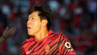 Atlético y Tottenham se pelean por el fichaje Kang-In Lee